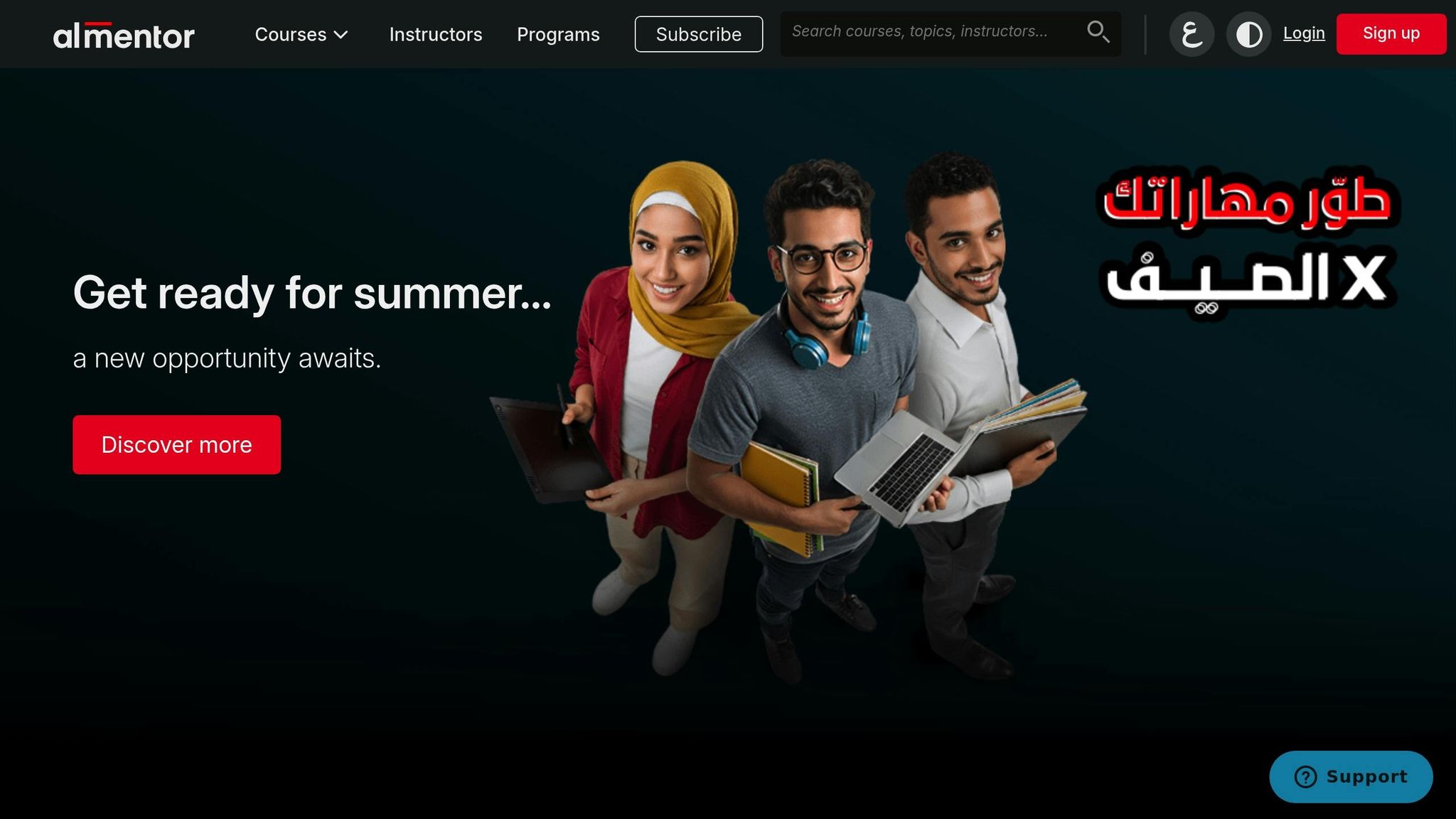 Almentor.net