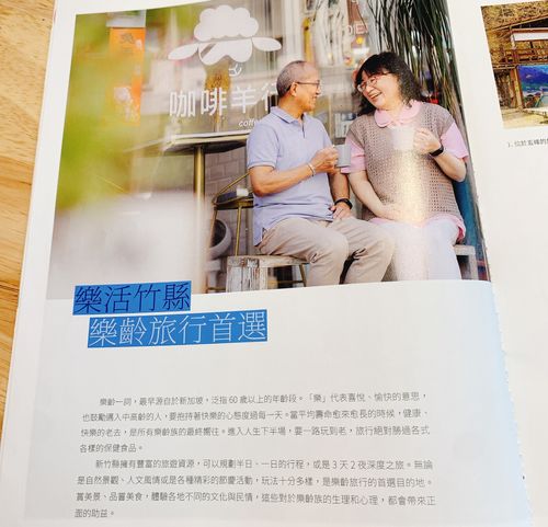 新竹縣早餐店長輩旅行首選