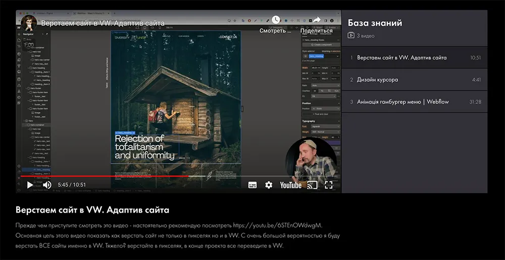 umapalata-webflow-kyhnja-webflow
