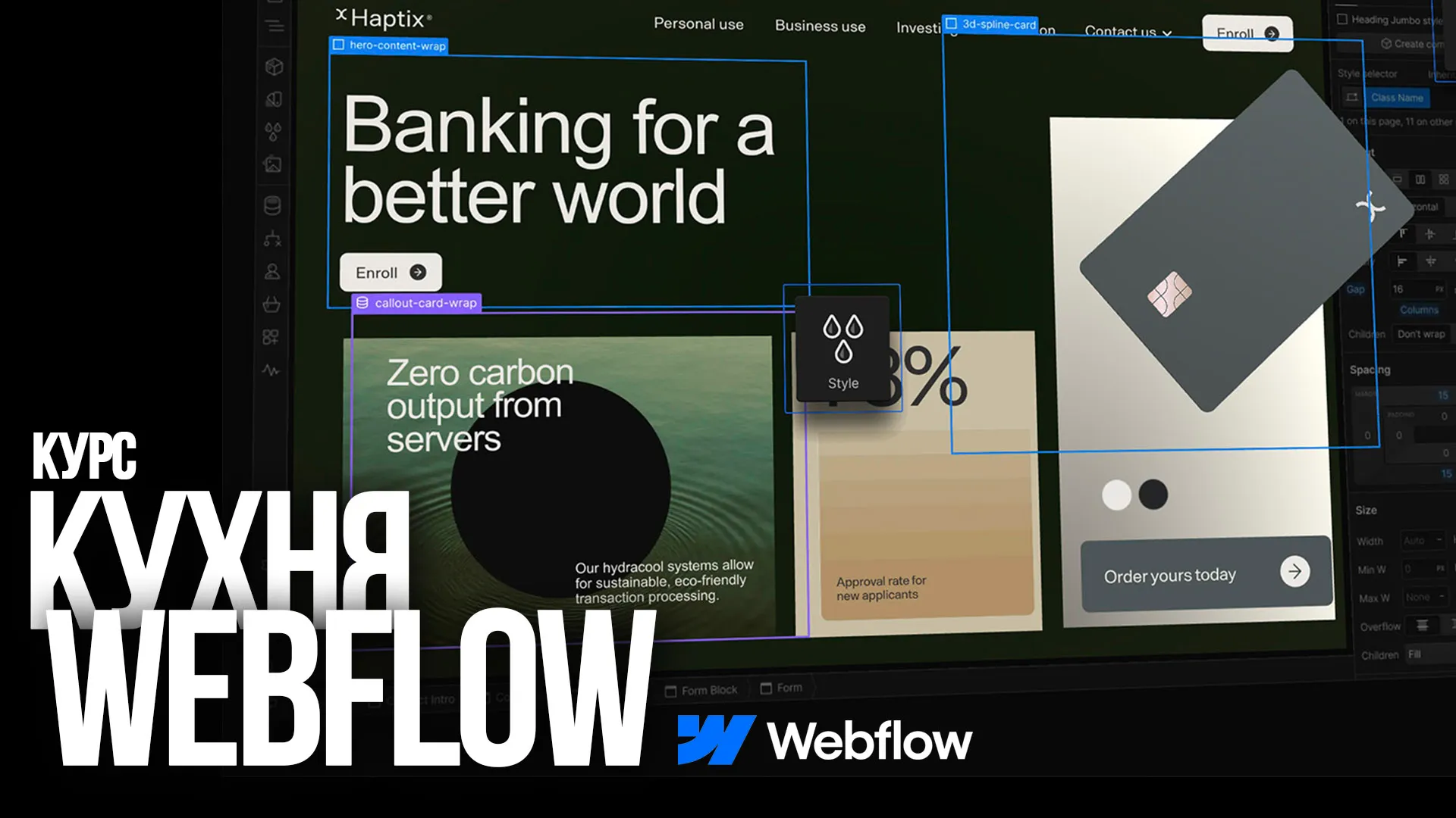 umapalata-webflow-kyhnja-webflow