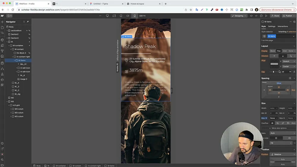 Umapalata-webflow-mk3