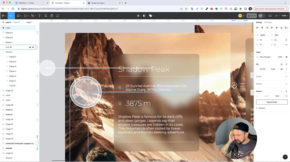 Umapalata-webflow-mk3
