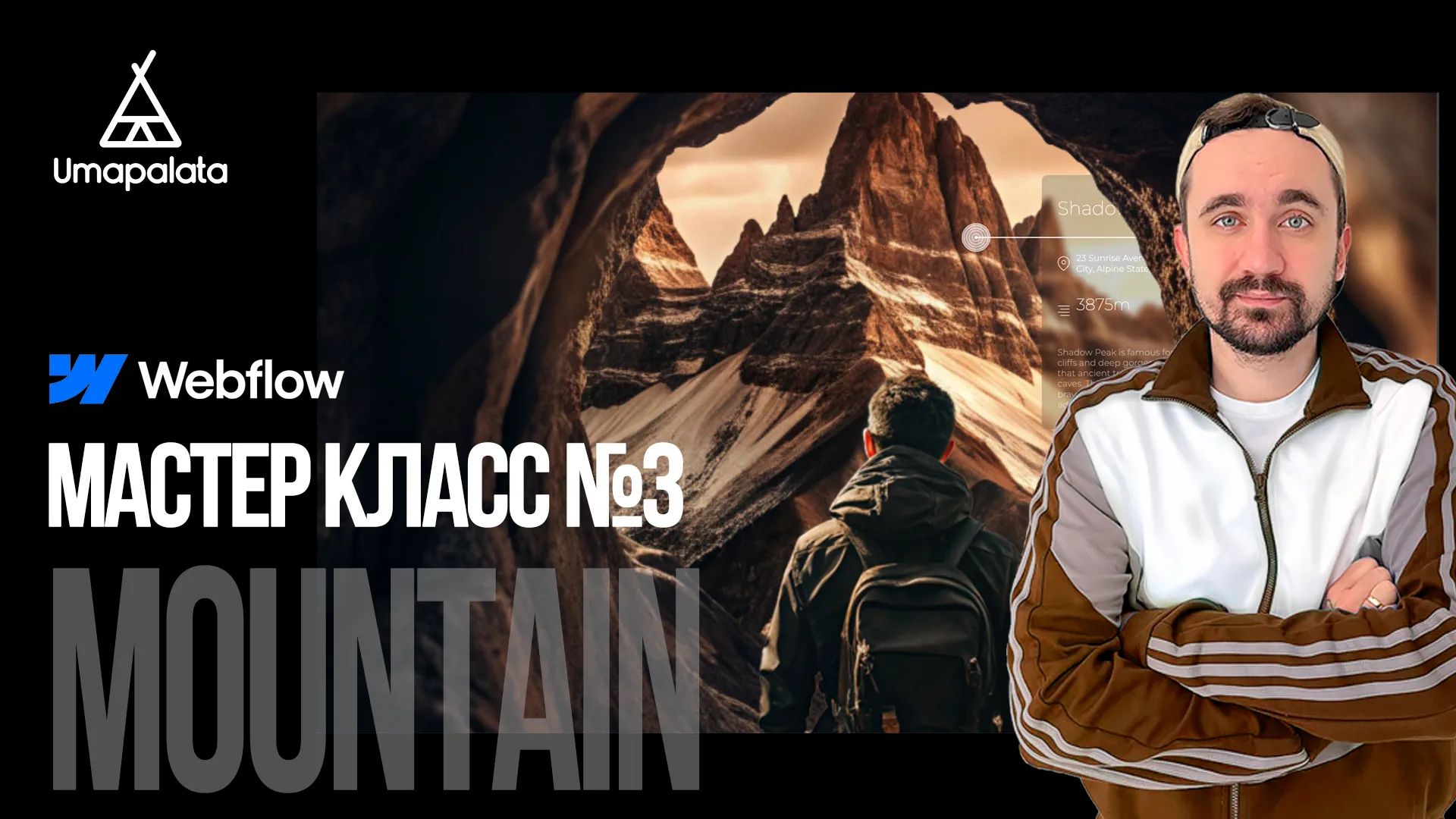 umapalata-webflow-mk3