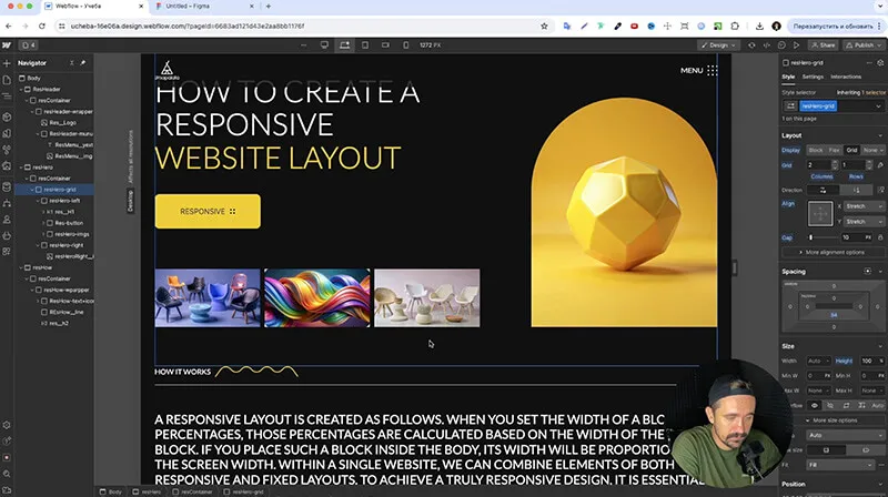 recpovsive_site.umapalata003