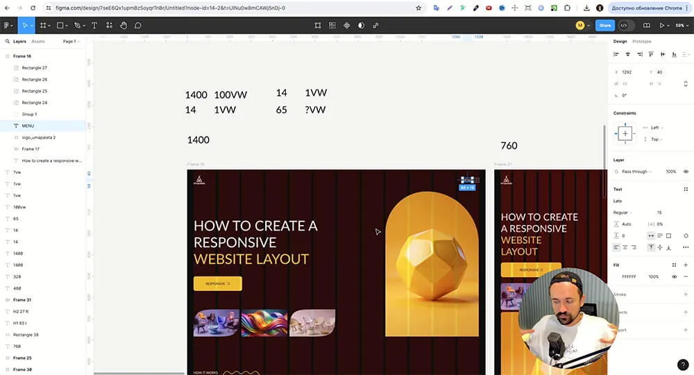 recpovsive_site.umapalata004