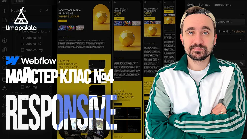 umapalata-webflow-mk3