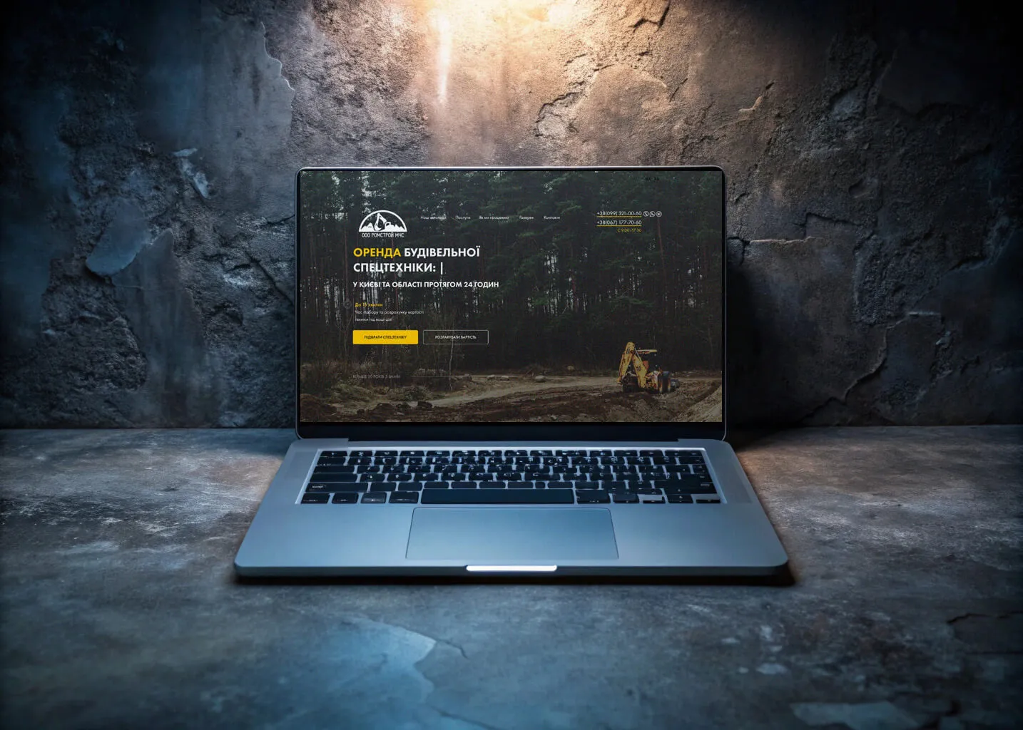 umapalata.space-portfolio