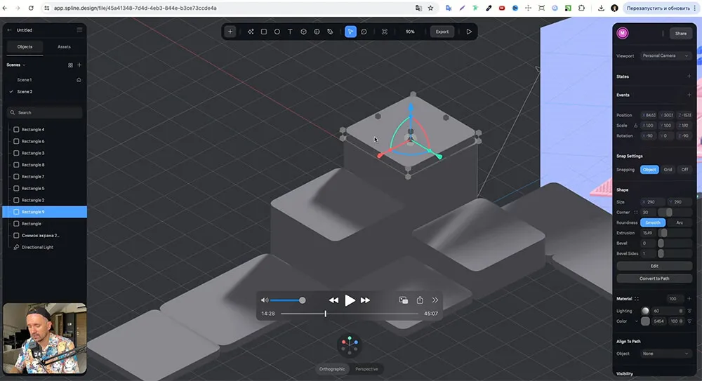 recpovsive_site.umapalata003