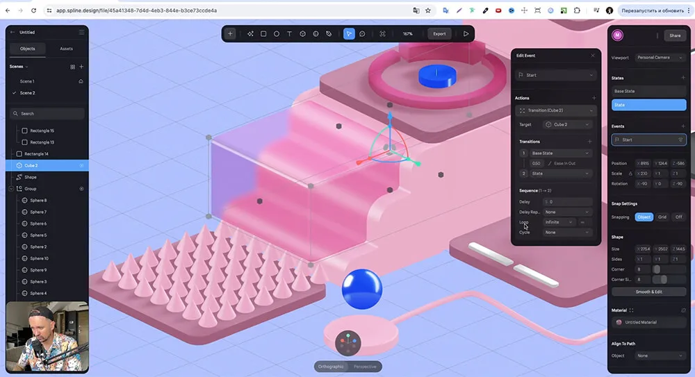 recpovsive_site.umapalata004