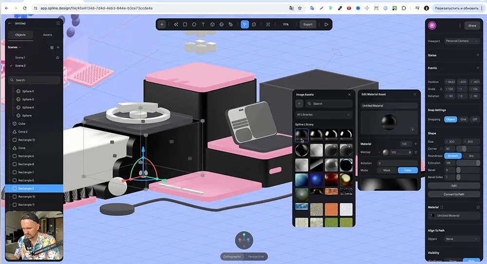 recpovsive_site.umapalata004