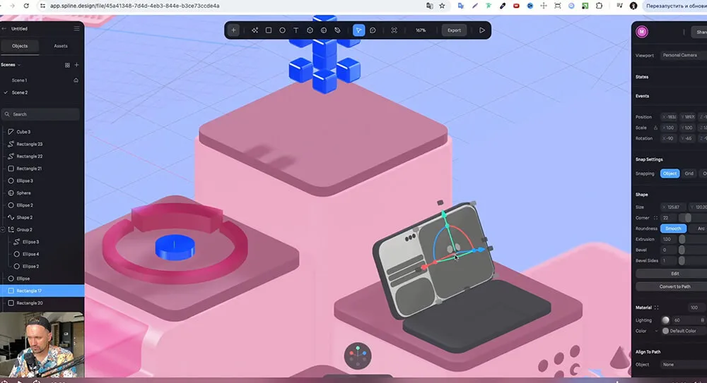 recpovsive_site.umapalata005