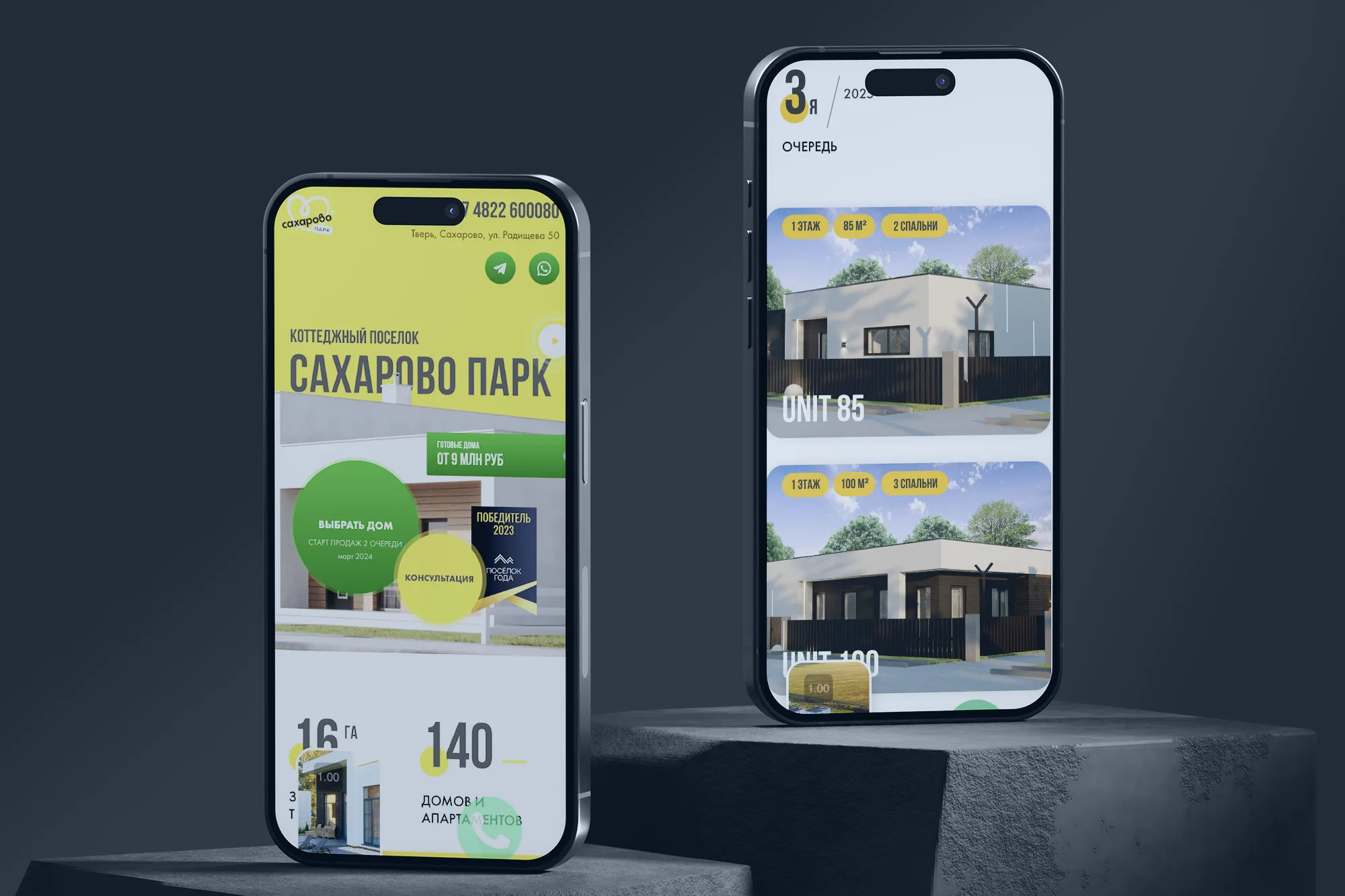 umapalata.space-portfolio