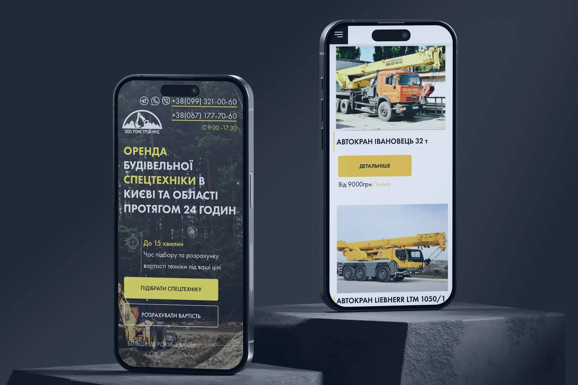 umapalata.space-portfolio