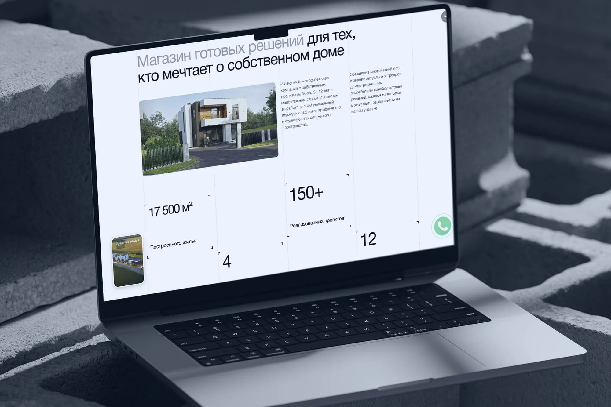 umapalata.space-portfolio