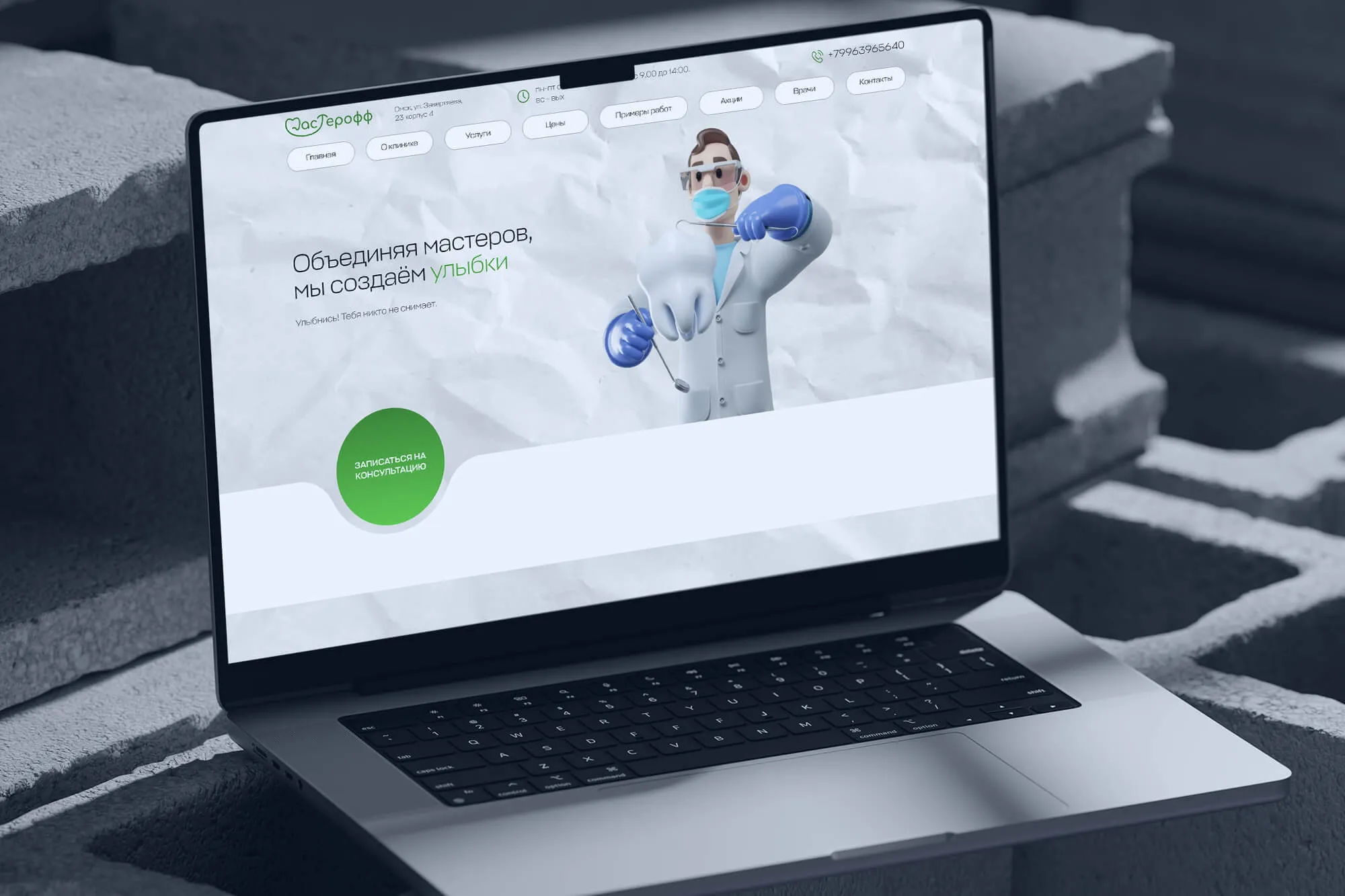 umapalata.space-portfolio