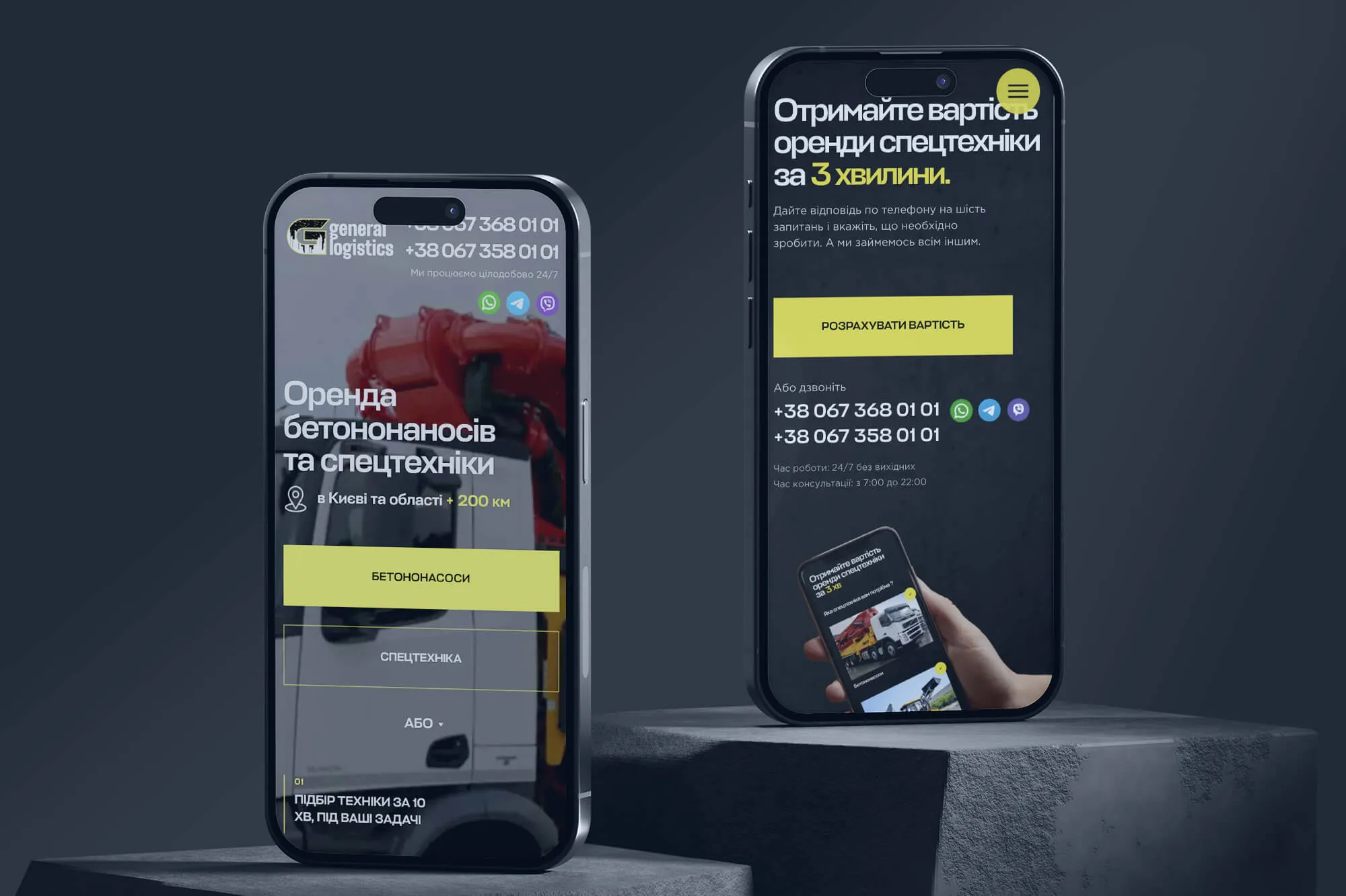 umapalata.space-portfolio