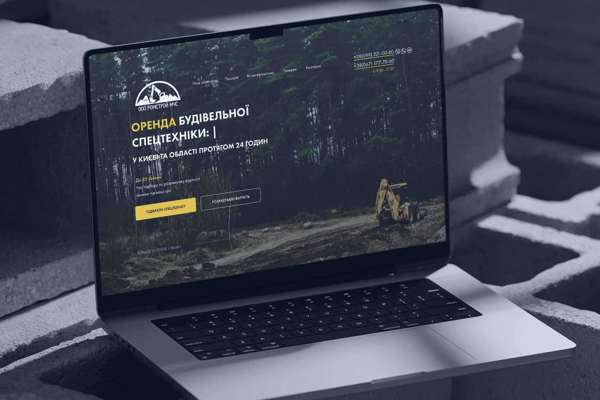 umapalata.space-portfolio