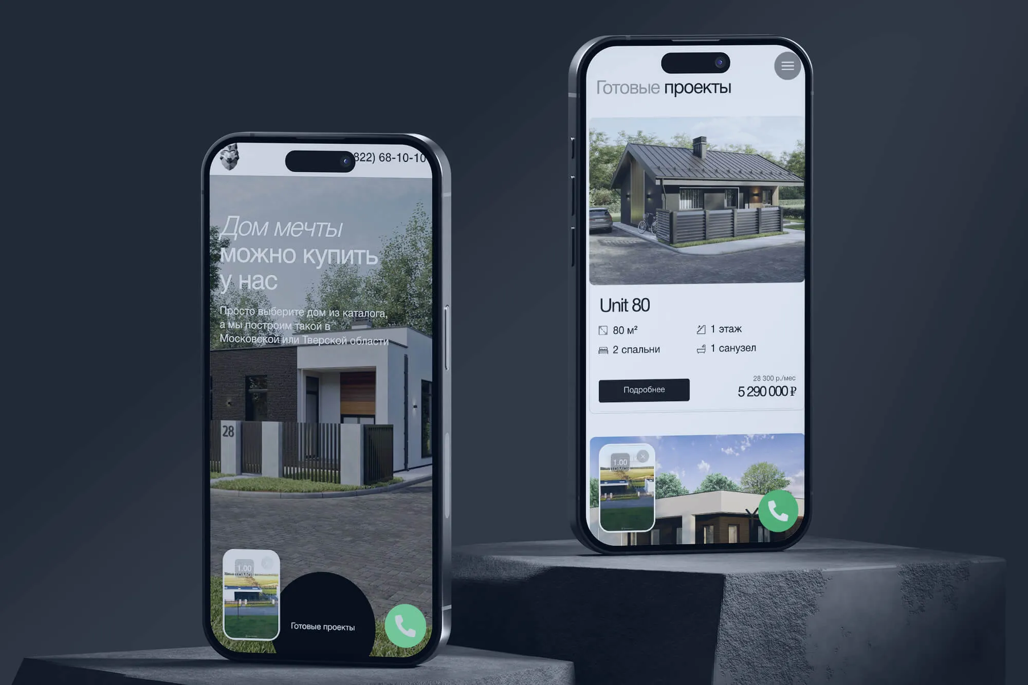 umapalata.space-portfolio