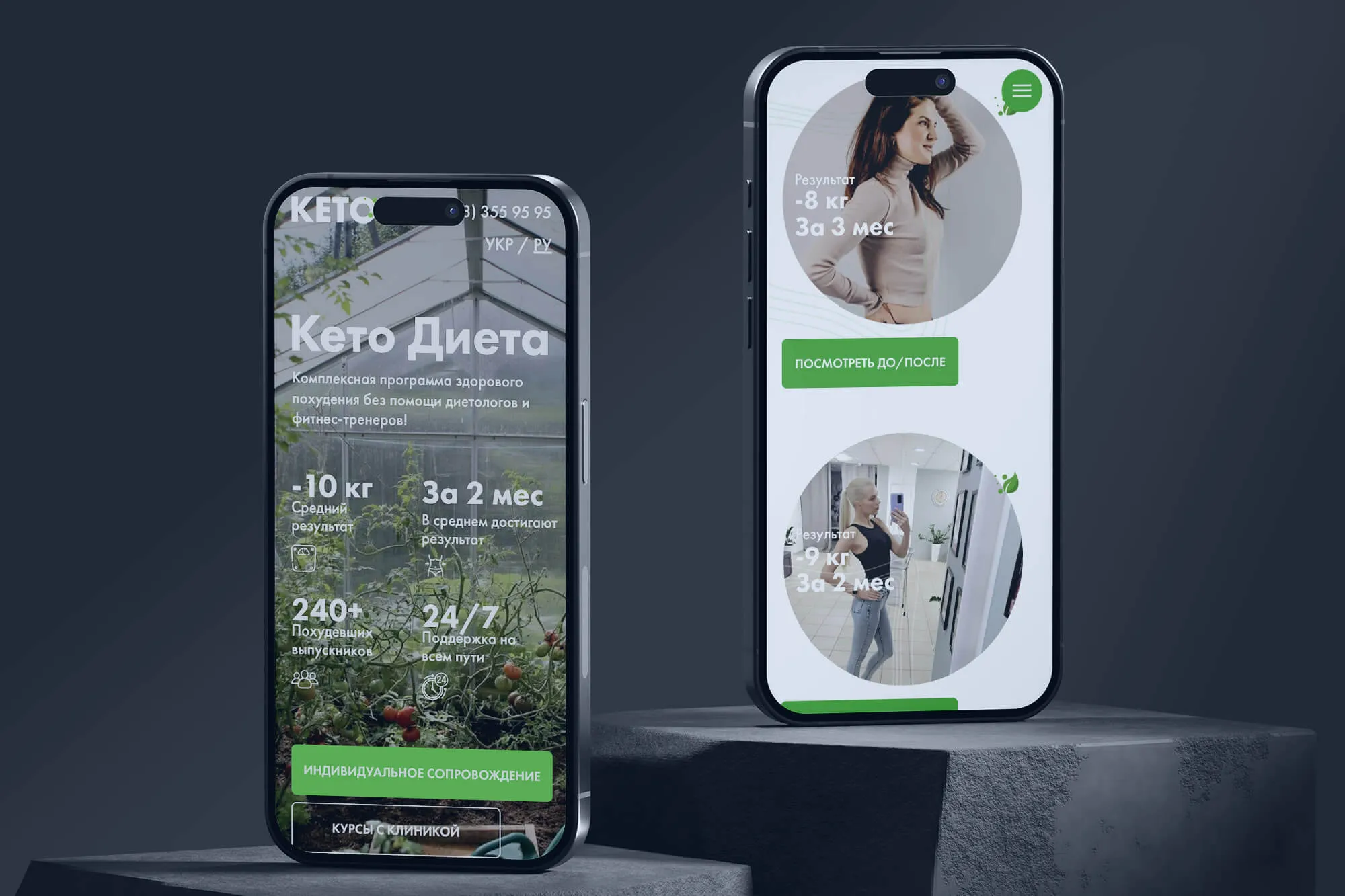 umapalata.space-portfolio