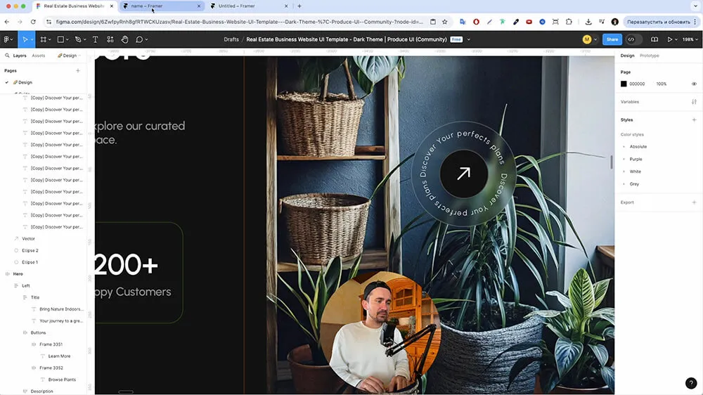 recpovsive_site.umapalata005