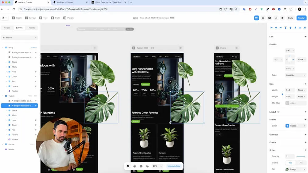 recpovsive_site.umapalata004