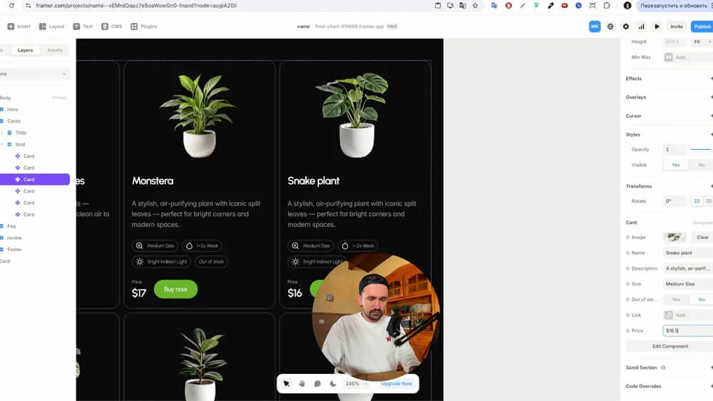 recpovsive_site.umapalata004