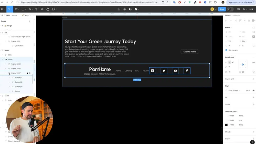 recpovsive_site.umapalata001