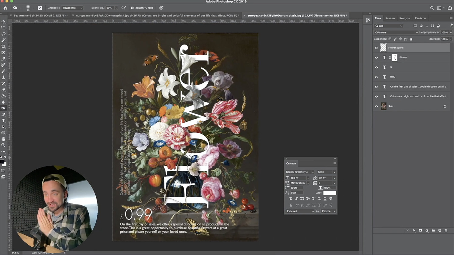 recpovsive_site.umapalata005