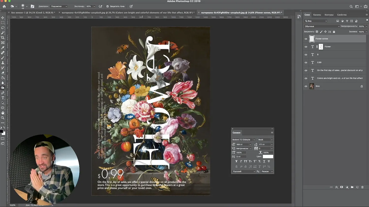 recpovsive_site.umapalata004