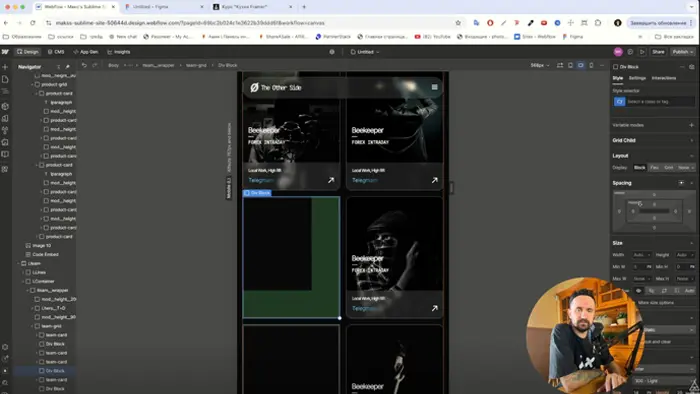 recpovsive_site.umapalata004