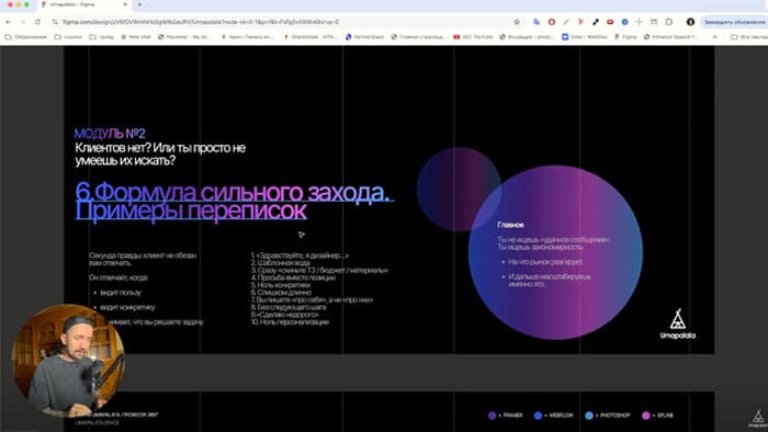 recpovsive_site.umapalata004