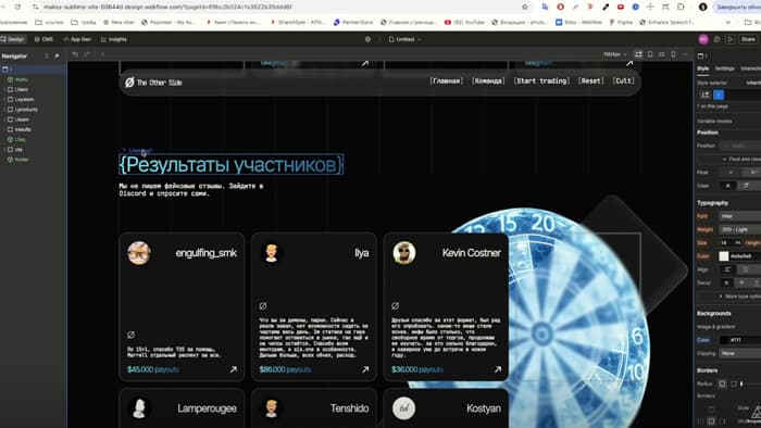 recpovsive_site.umapalata004