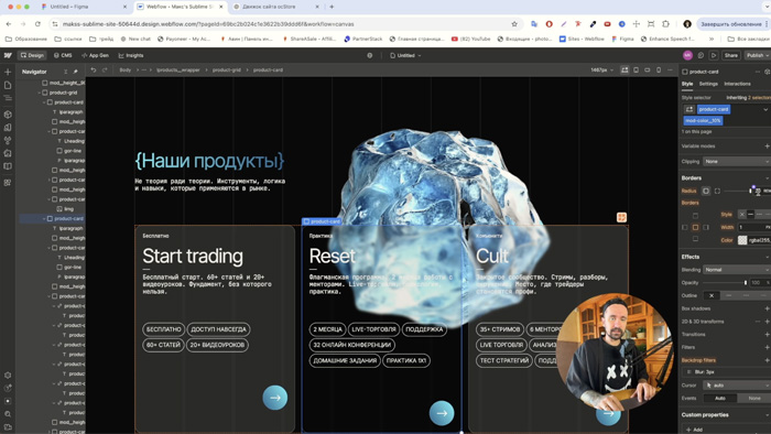 recpovsive_site.umapalata004