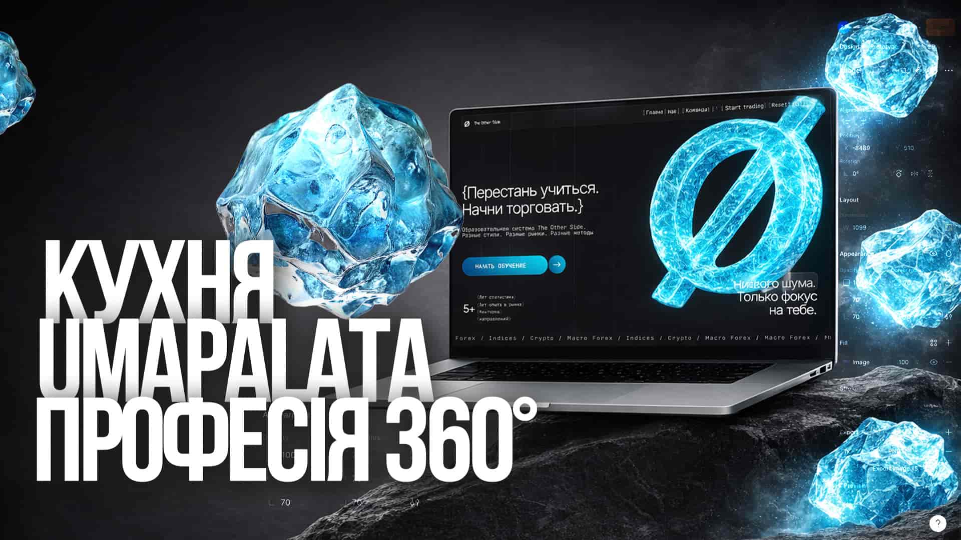 umapalata-webwlow-kyhnya-webflow