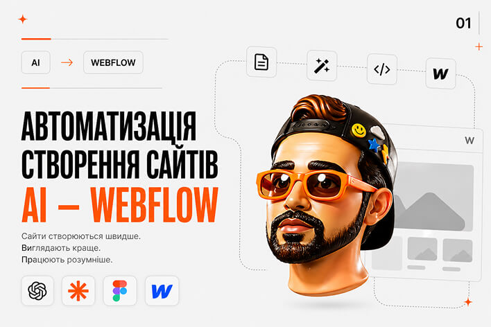 umapalata-webflow-mk3