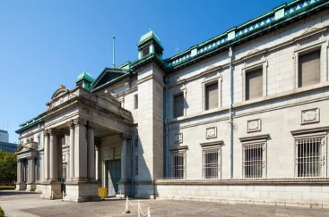 El Banco de Japón actúa sobre sus tenencias para facilitar el comercio de bonos ligados a futuros
