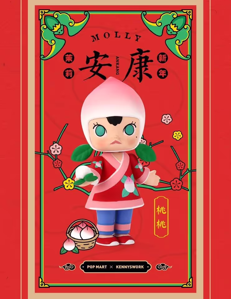Ankang
