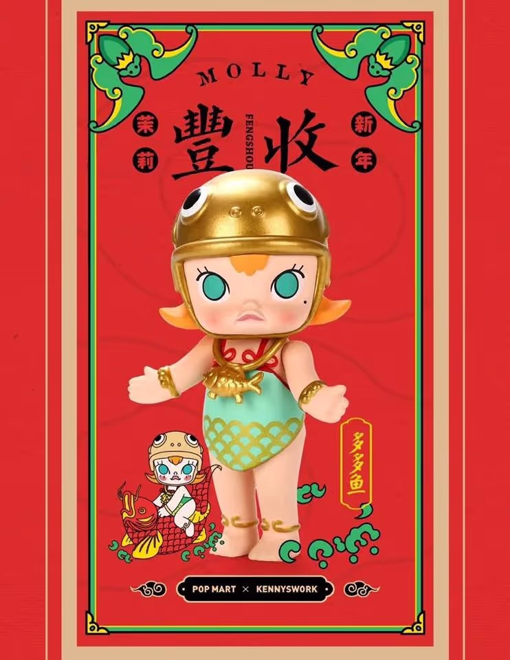 Fengshou