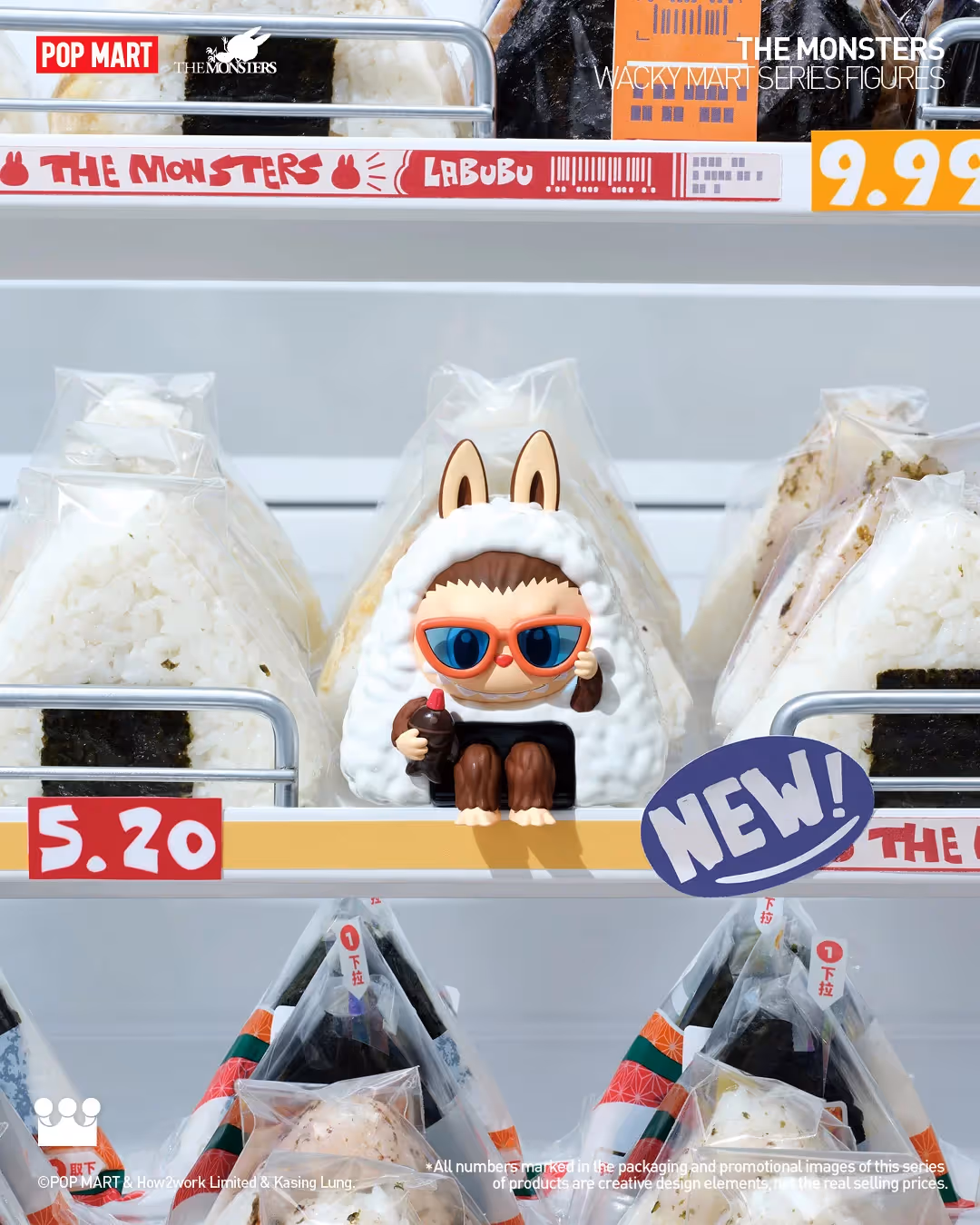Onigiri