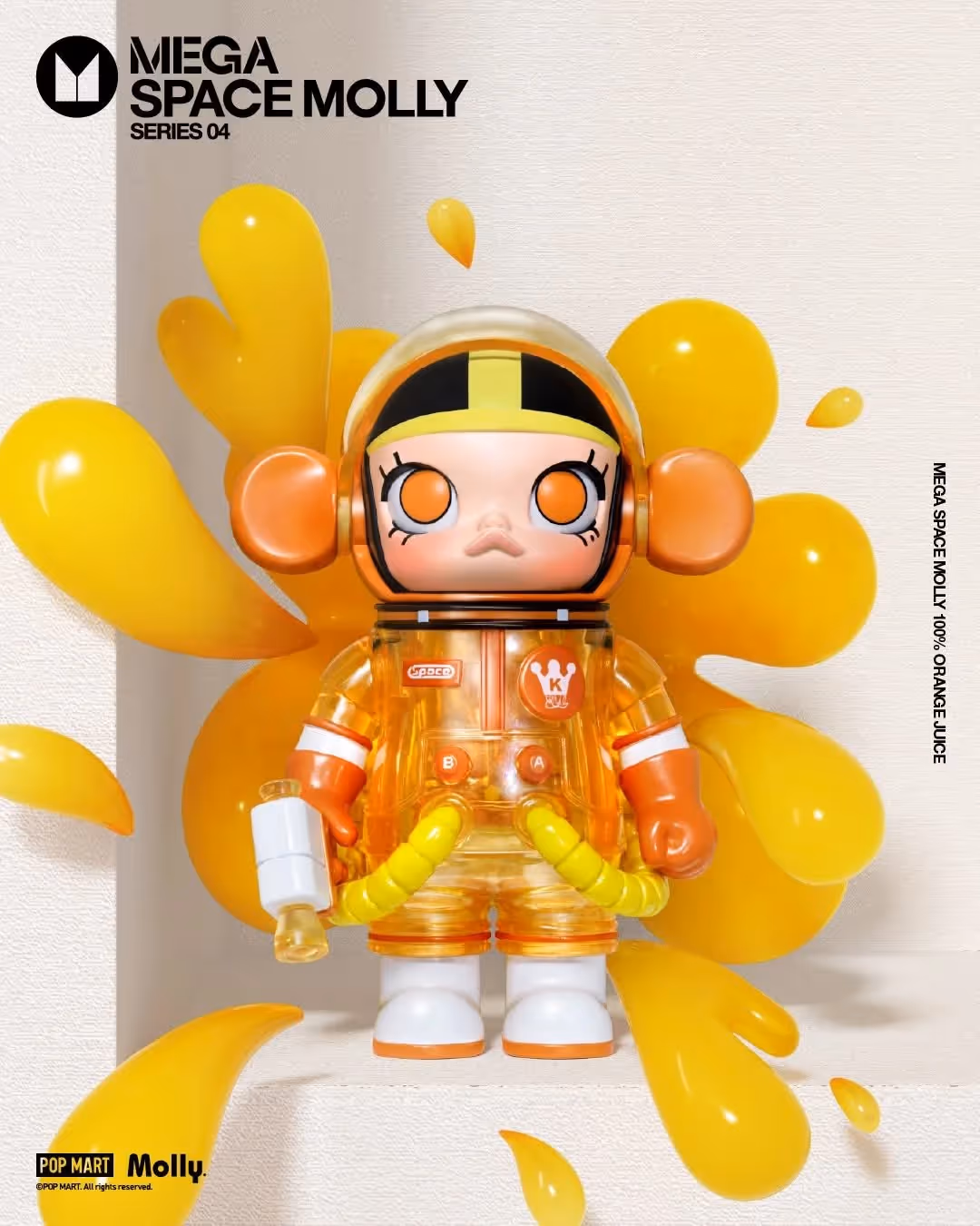 Orange Juice (Regular)