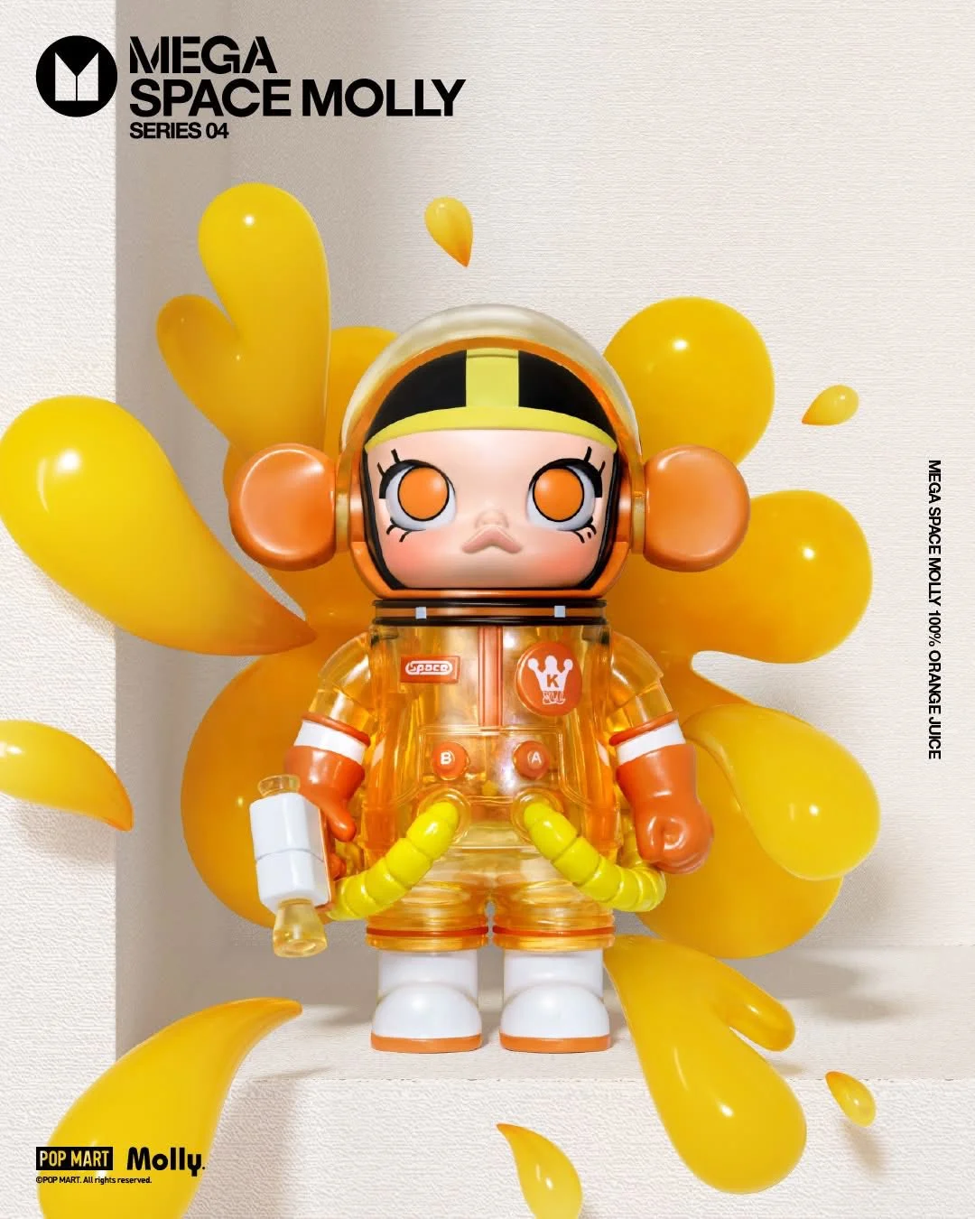 Orange Juice (Regular)