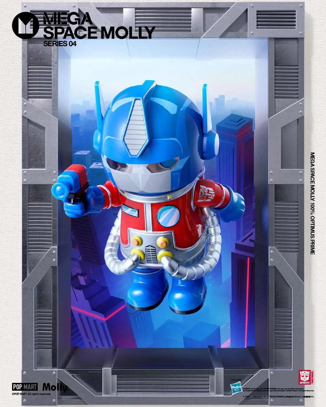 Optimus Prime (Basic)