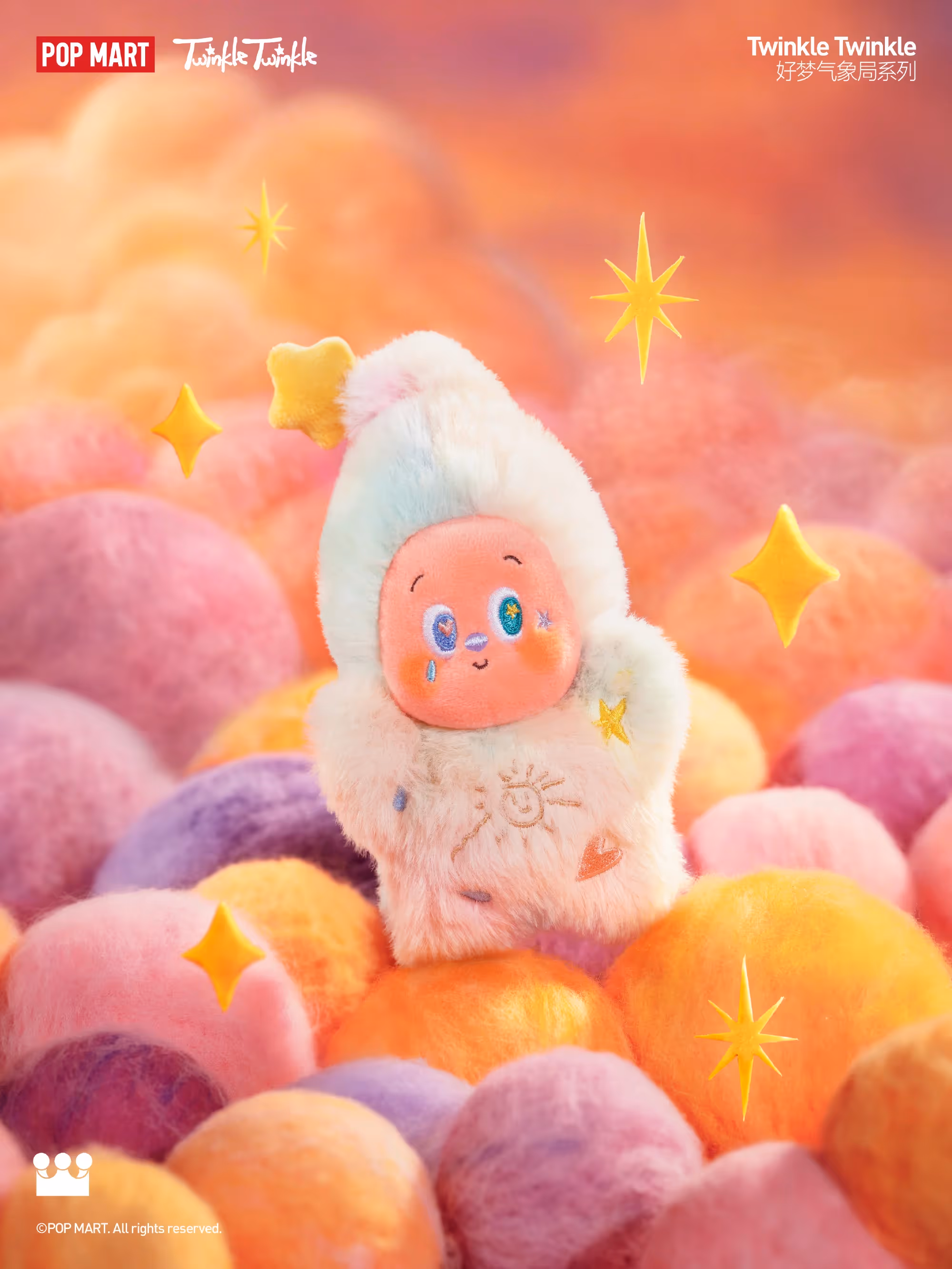 Afterglow Marshmallow