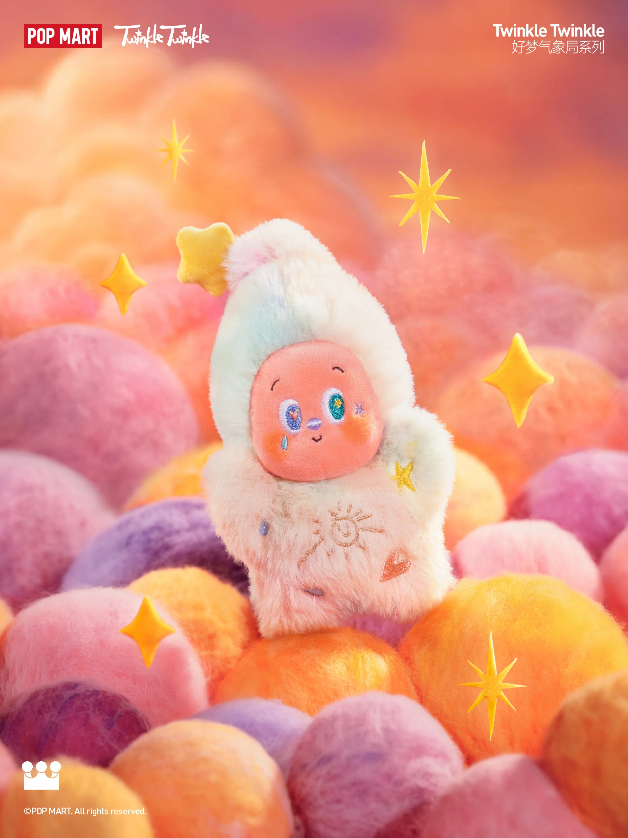 Afterglow Marshmallow