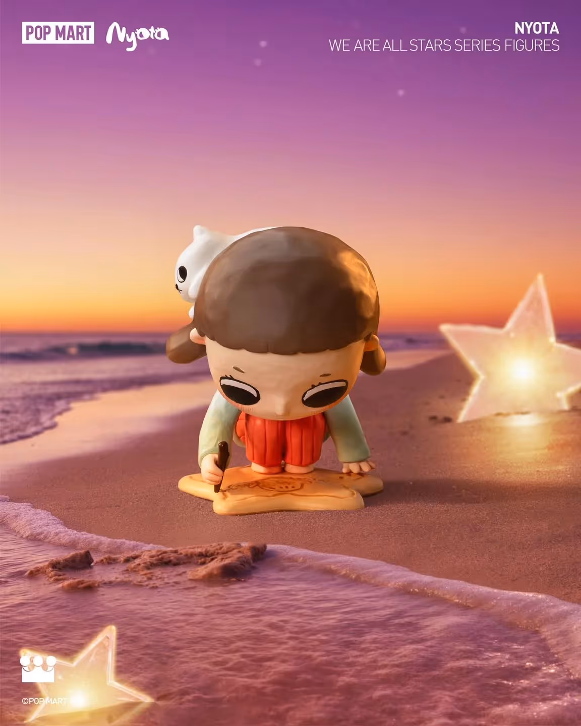 Reminiscence Star