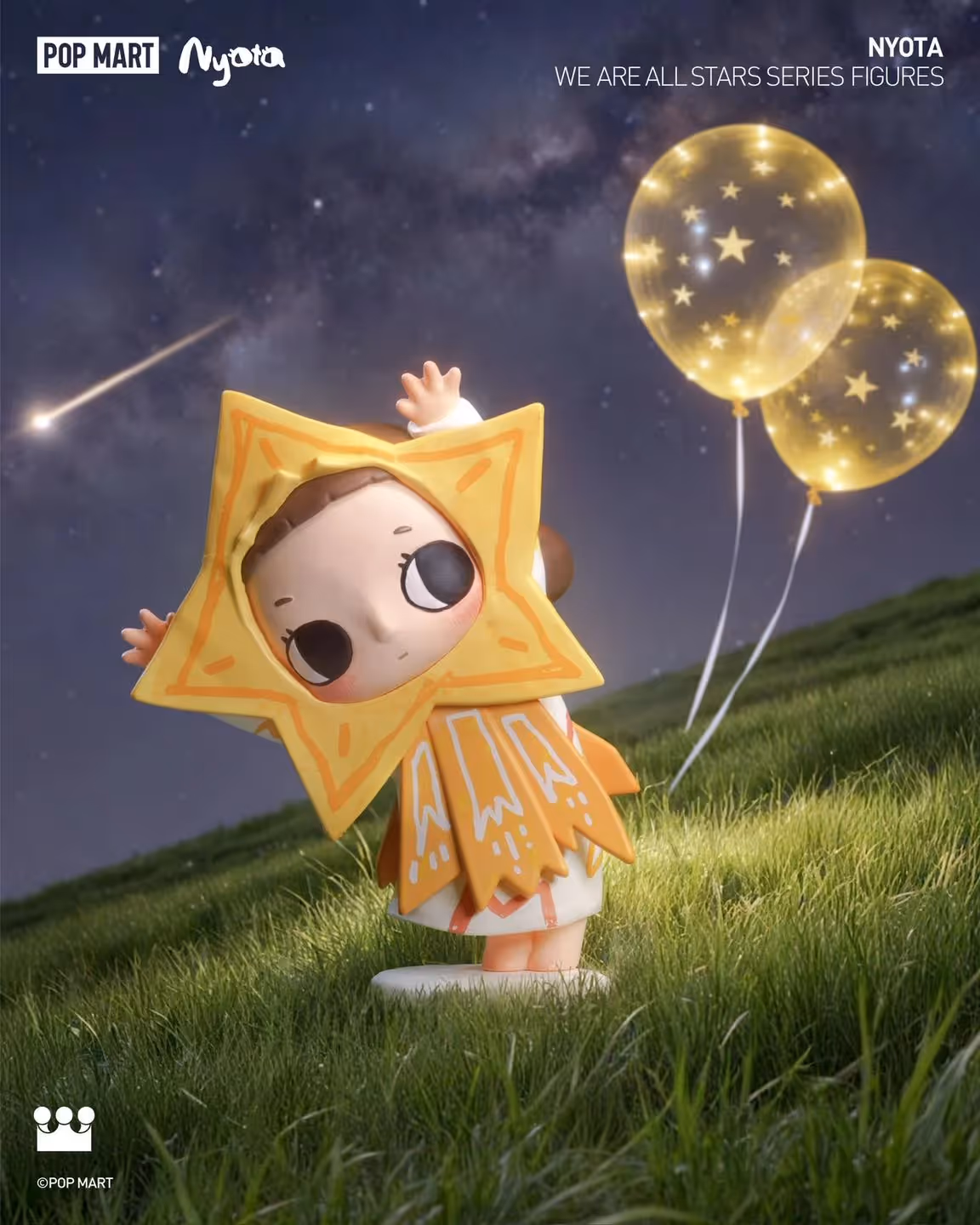 Meteor Shower