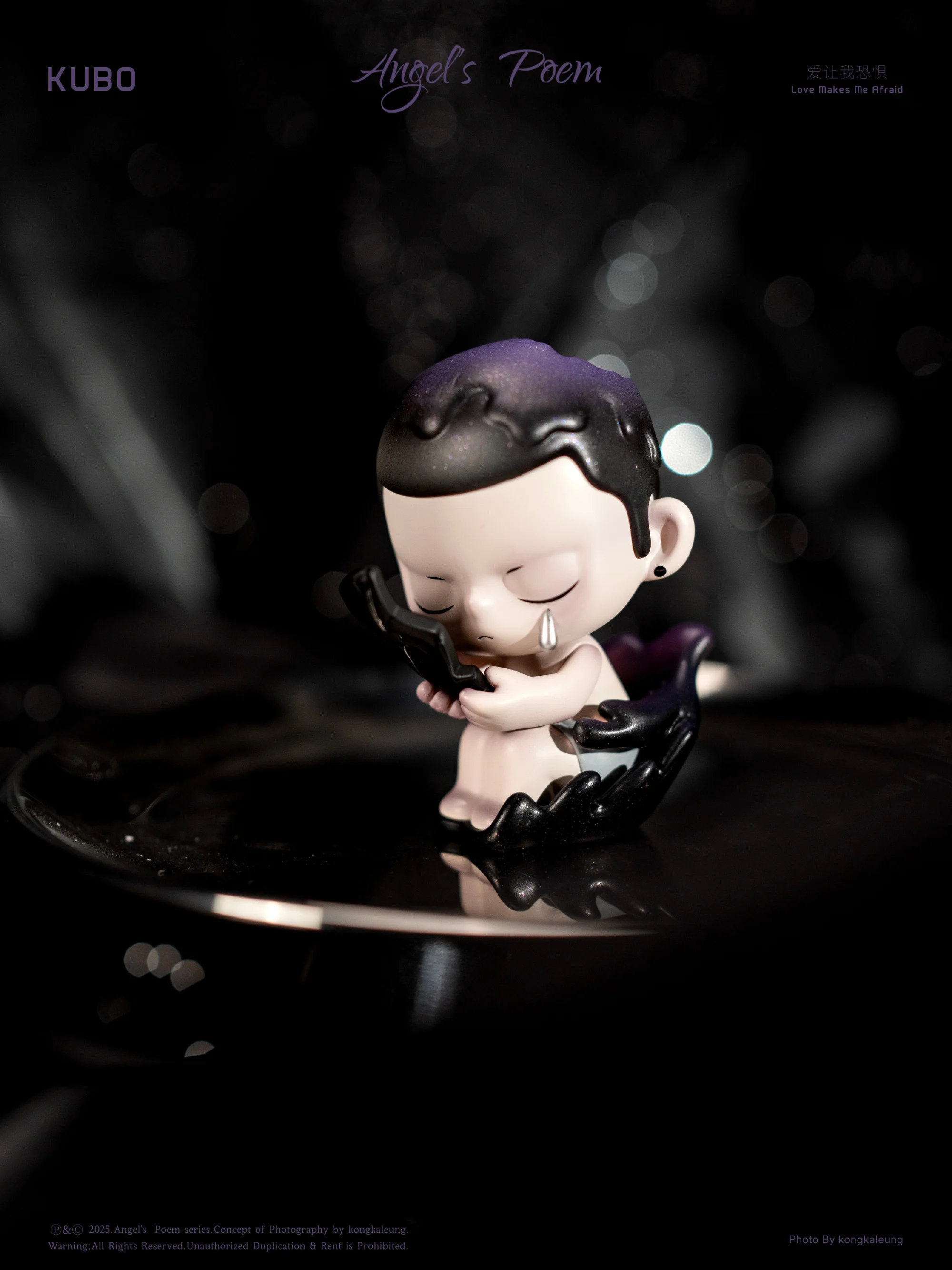 Love Makes Me Afraid