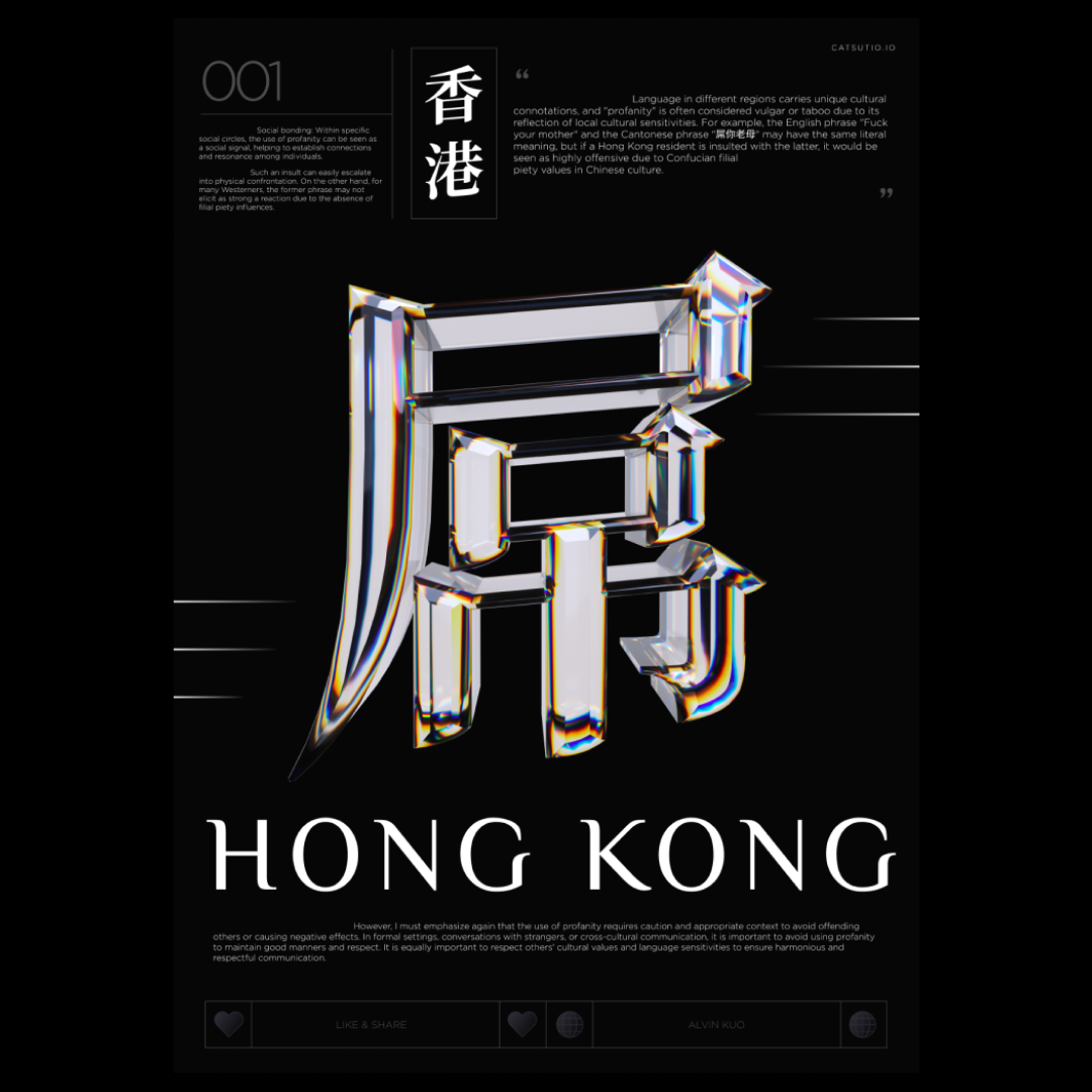 Bespoke typeface created for distinct AI branding system