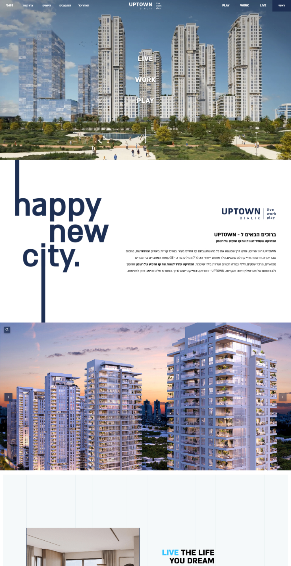 Uptown website homepage