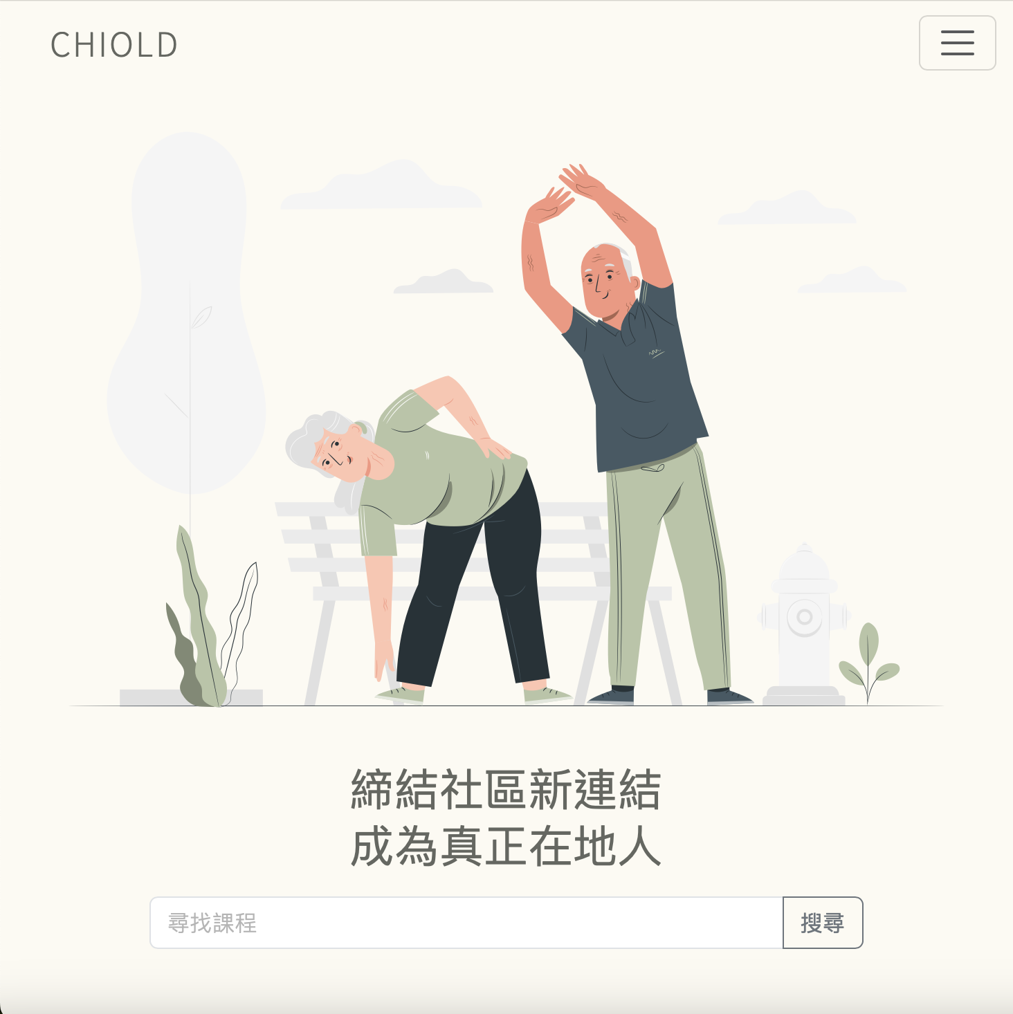 The home page of project website